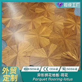 实木复合地板;强化复合地板;实木地板