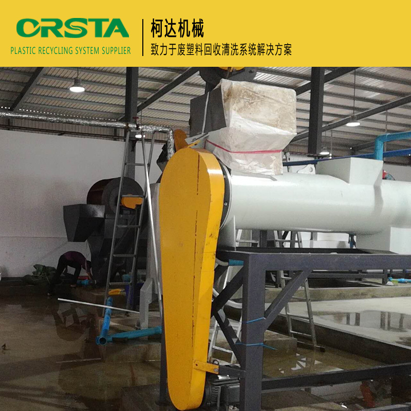 供应PET塑料破碎清洗生产线 PET瓶片清洗回收生产线