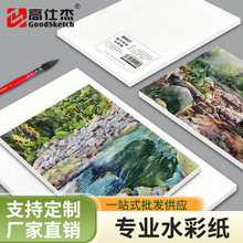 ȫľ�{ˮ�ʼ����I���y200g��ɫ���Uˮ�ʮ�����Y��