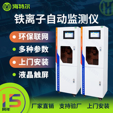 �F�x���ԄӱO�y�x ˮ�|���F�ھ������x �F�����y���xHT-1000Fe