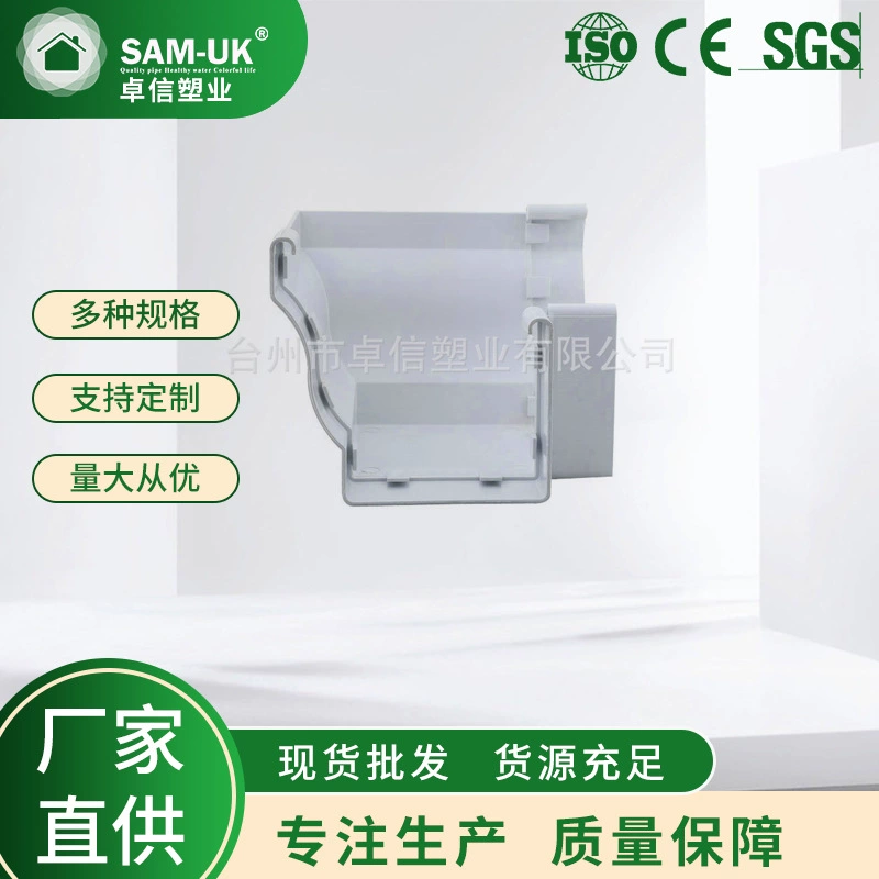 Карнизы канавы система дождевой раковины Вилла карнизы Канава дренаж воды раковина посадка почвы посадка гидропонная труба желоб для воды раковина