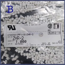 JST连接器ZHR-2 2PIN 2.00mm间距线对板