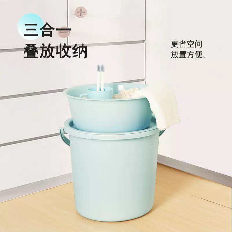 塑料水桶盆桶套装脸盆带盖手提储水家用加厚大容量学生宿舍洗衣桶