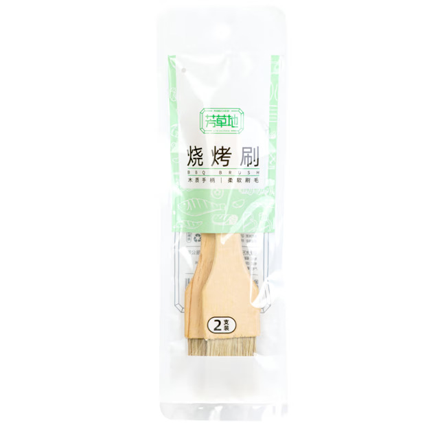 芳草地中号烧烤毛刷2支（3.3cm18cm）省心装野炊烧烤刷油刷料毛刷