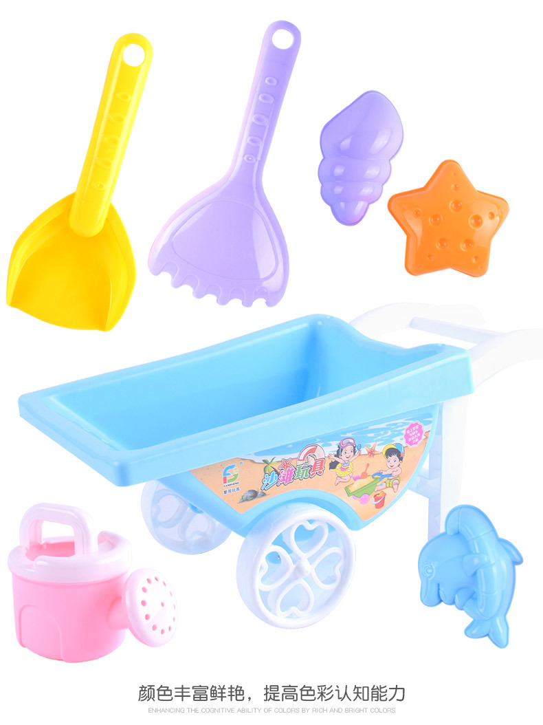 复制_马卡龙沙滩大号推车7件套装玩具 儿童宝宝.jpg