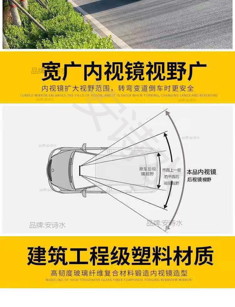 5S Fengxing SX6 interior rearview mirror, Jingyi interior mirror, Dongfeng compatible S reflector 50050 Fengxing interior mirror X