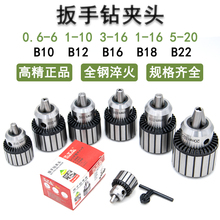 �����߰���荊A�^1-13 B16 3-16 B18 5-20 B22̨荓u���Ī��R8��