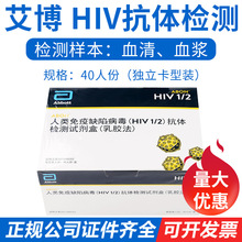 ����hiv���̲����w�z�y�yԇ�� 40�˷� ��Ѫ��Ѫ�{���˲��ɜy