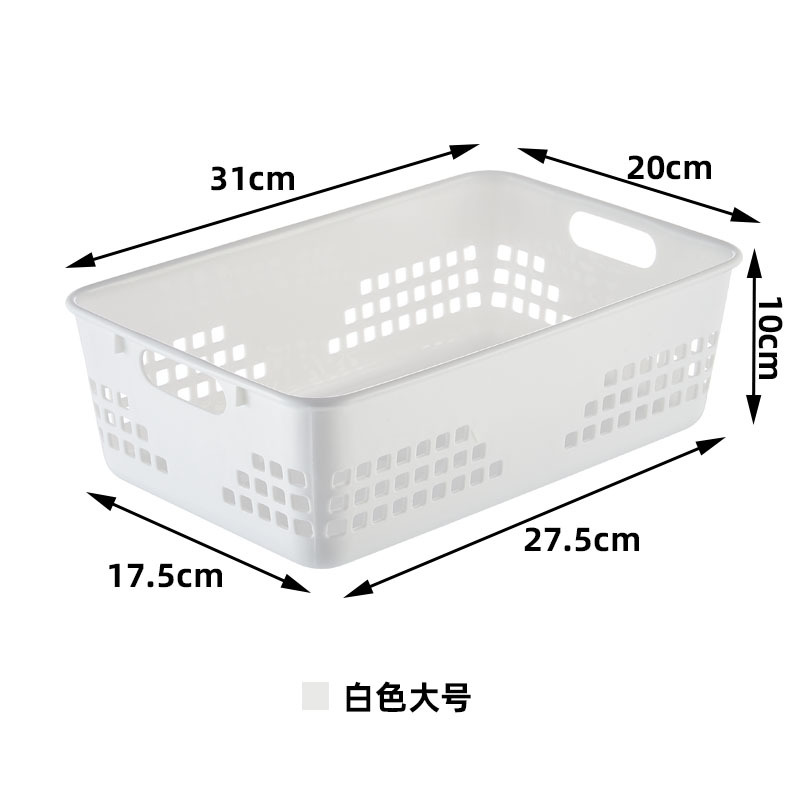 Caja de almacenamiento de juguetes de jardín de infantes Caja de almacenamiento de bocadillos de plástico de escritorio Cesta de almacenamiento de cocina Cesta de almacenamiento Caja de almacenamiento