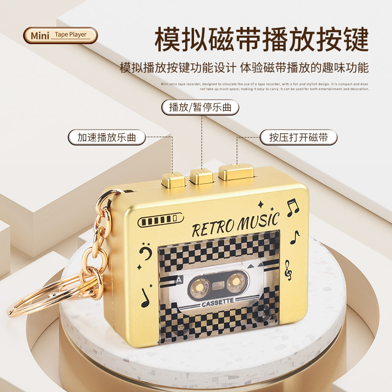 新商品子供シミュレーションレトロテープ機ミニ音楽ラジオレコーダーキーホルダーかばんストラップ玩具|undefined