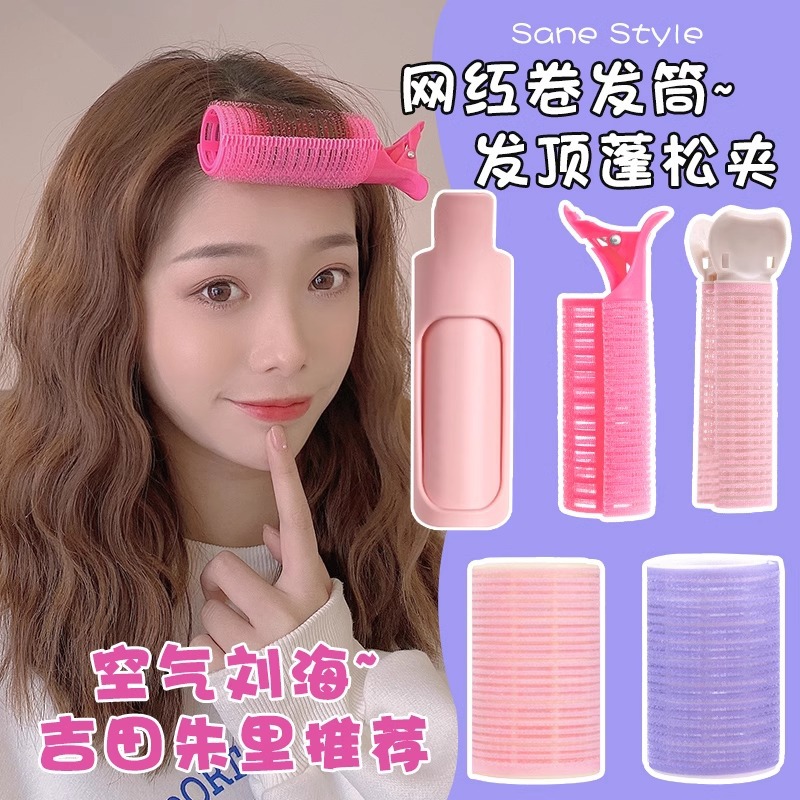 Versión coreana del clip esponjoso de la parte superior del cráneo alto, clip de pelo femenino, artefacto esponjoso, horquilla rizada, horquilla de raíz de cabello, horquilla de sentido avanzado al por mayor