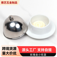 不锈钢牛油盅牛油盒芝士盅西餐酒店奶酪碟小食碟果仁盅果碟调料盅