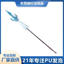 2�׹Ŵ�����������ͯ���PU������е����쮋ꪷ¹ŏR��cos����