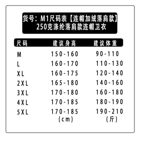 Men's Youth Spring and Autumn/Winter Hooded Sweatshirt American Style Thick Fleece Outerwear for Middle and High School Students Stylish Streetwear Brand