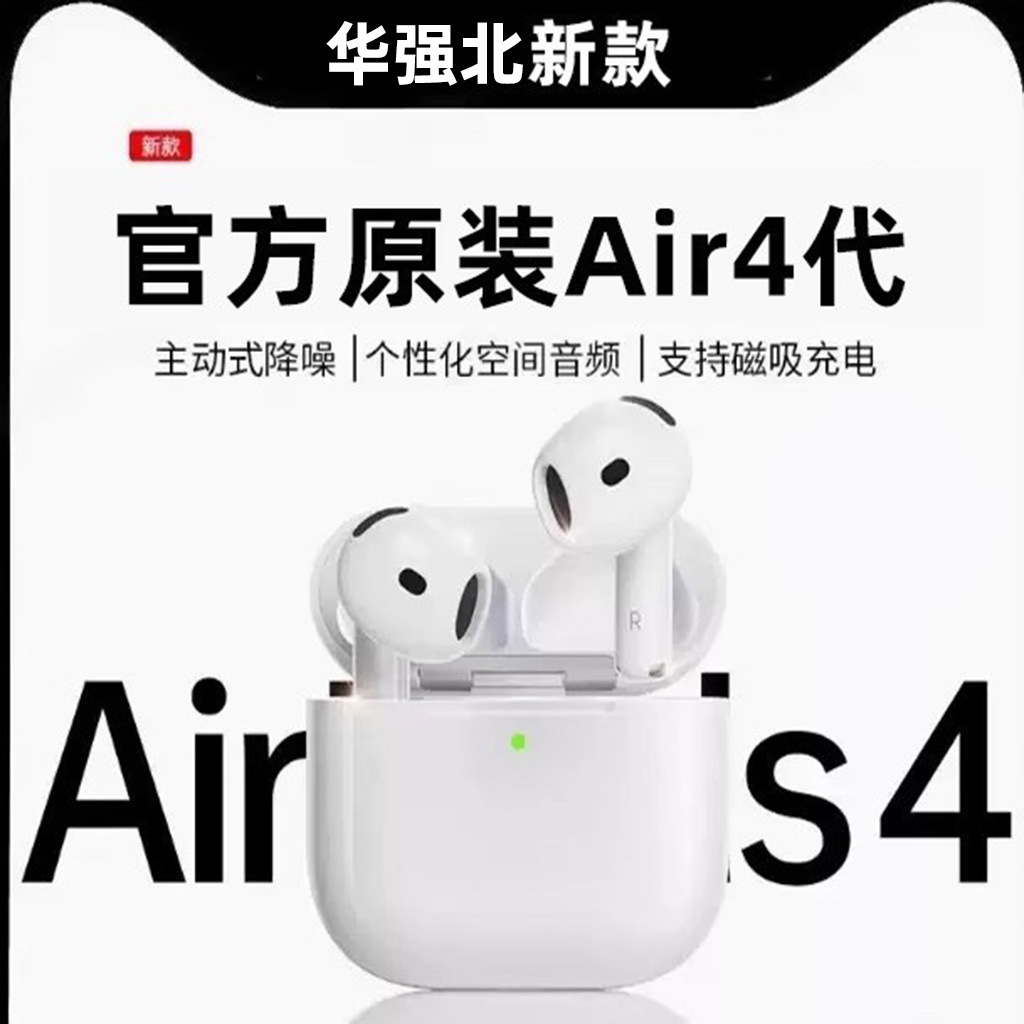 Huaqiangbei Bluetooth Headphones Wireless High-Quality Noise-Cancelling Bluetooth Headphones Binaural 2026 New Stereo Headphones