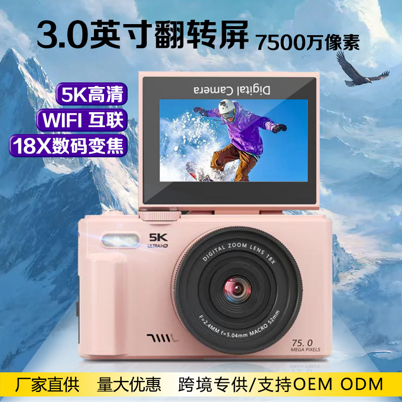 Digital Camera Wd08 5K Classic Mirrorless Camera Cross-Border Platform Popular High-Definition Digital Camera
