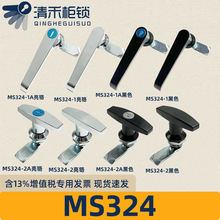 MS324-1-2�����i���C���T�i�h���O�䙙�T�D���i�����iL��T��