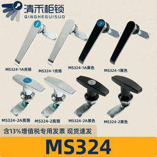 MS324-1-2�����i���C���T�i�h���O�䙙�T�D���i�����iL��T��