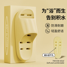 ϴ����Ь2026�¿����©ˮ��ʿ�҃ȼҾӲ�ʺ��ԡ��eva����ЬŮ��