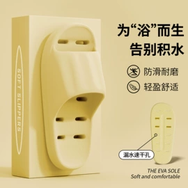 家居棉鞋;EVA拖鞋;塑料拖鞋