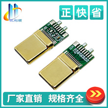 �S�ҹ���TYPE C3.1���^�����A �A��ʽ���욤僽�TYPE C���^�B����