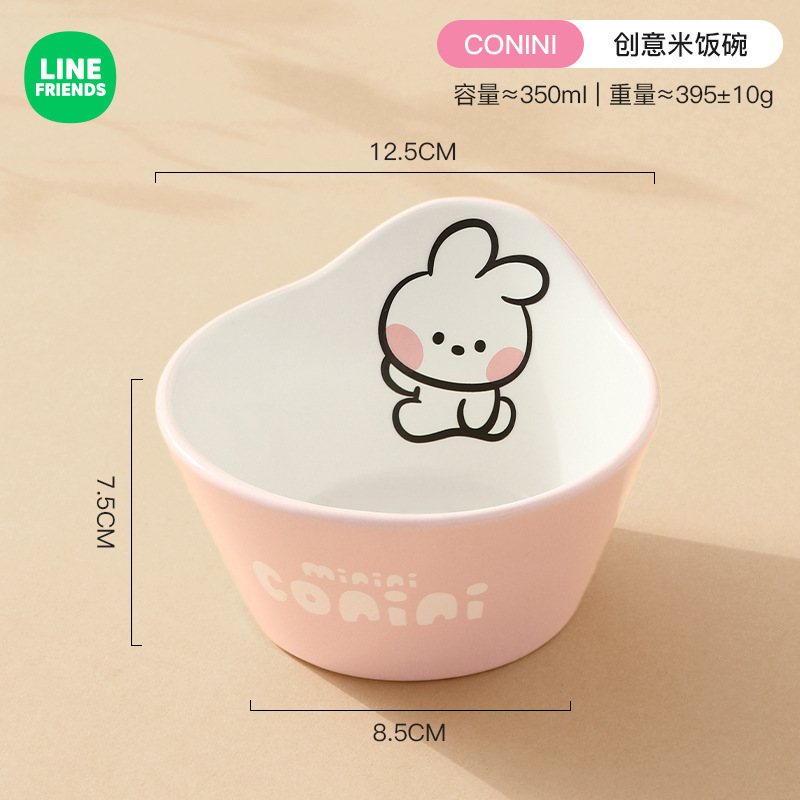 LINE FRIENDS陶磁器碗子供漫画茶碗家庭用かわいいご飯碗創意食器食事スープ碗|undefined