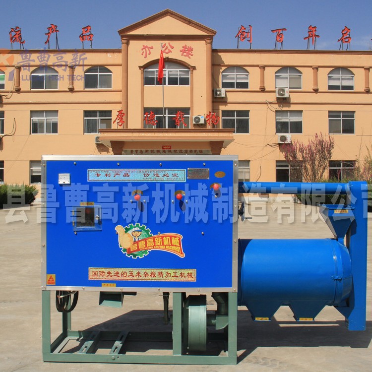 鲁曹高新黑龙江双鸭山多功能小型玉米脱皮制糁机