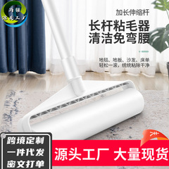 粘毛器のローラーは長い棒を転がして髪の毛の神器のベッドの上の地面の毛を吸ってフェルトの毛のローラーの引き裂くことができます。