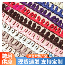 三顶织带 弹力纽扣带花边织带 松紧扣袢耳扣鼻 多色服装辅料现货