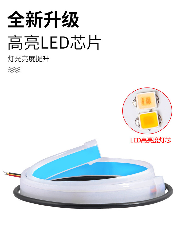 Cross-Border Popular Truck-Specific 24V Dual-Color Flowing Daytime Running Lights Ultra-Thin Led Light Guide Strip Tail Lights Turn Signals