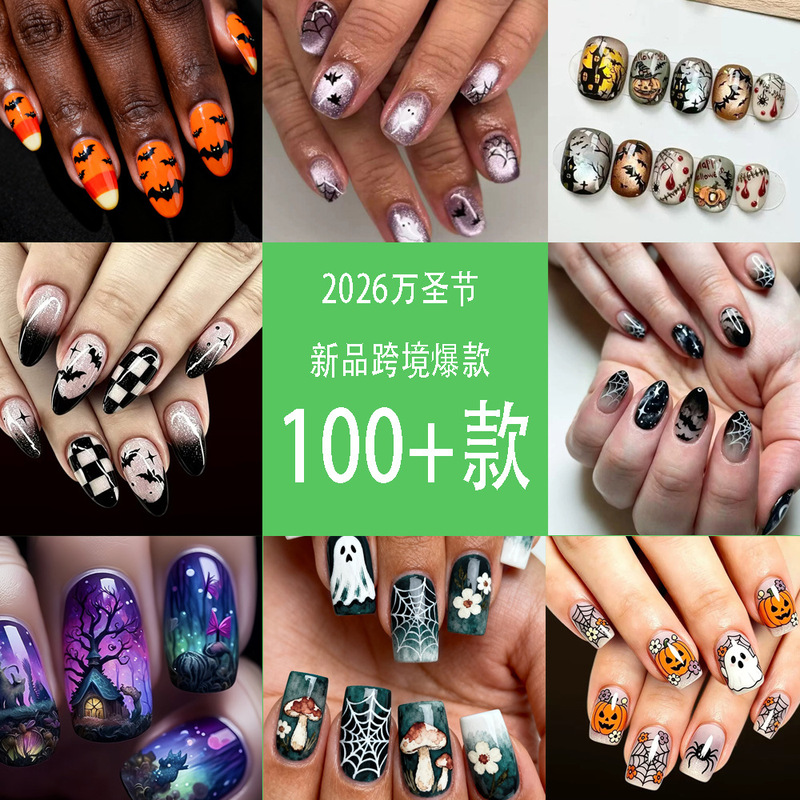 Halloween Orange and Black Bat-Themed Long Almond-Shaped Nail Stickers, Removable Fake Nails, Cross-Border Supply Halloween Orange and Black Bat-Themed Long Almond-Shaped Nail Stickers, Removable Fake Nails, Cross-Border Supply