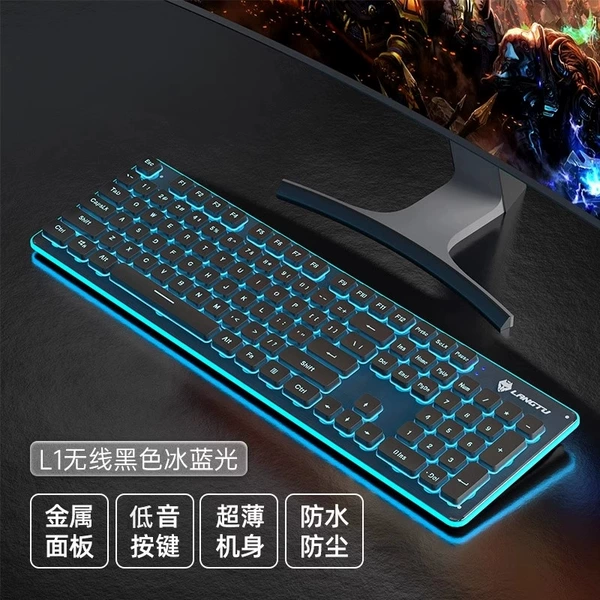 None-Black Ice Blue [Wireless] [Silent Keyboard]