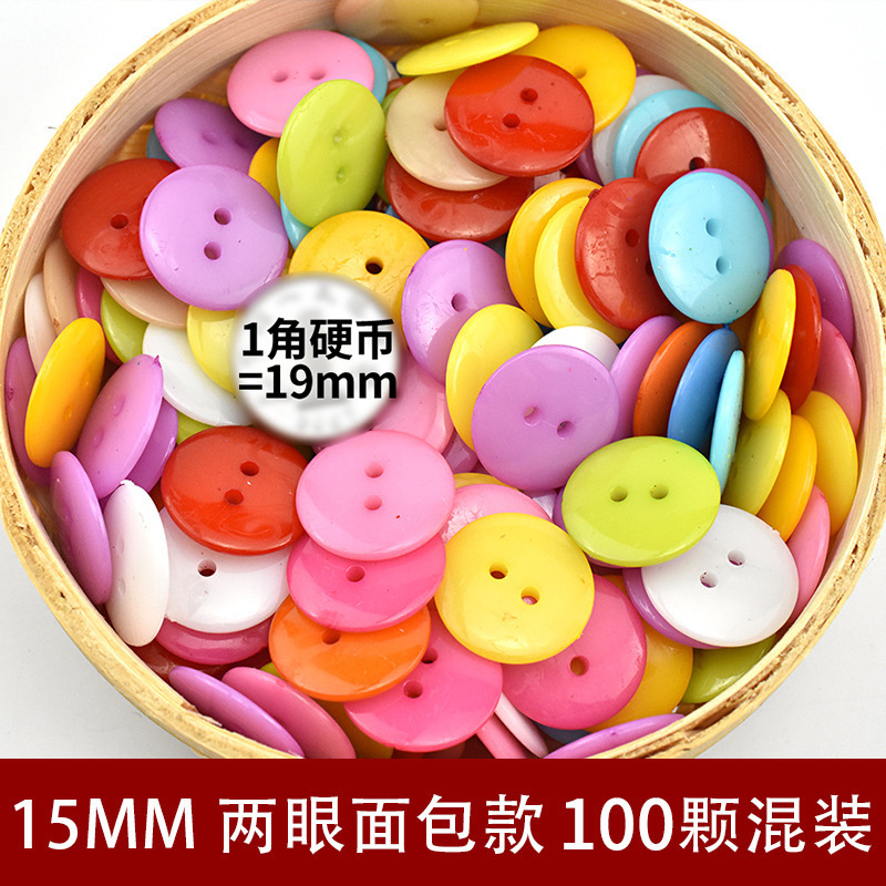 カラーボタン子供手作りdiyボタン画材料バッグプラスチック幼稚園創意愛熊ボタン|undefined