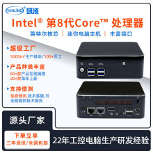 研凌N16迷你主机4K高清办公电脑便携双显miniPC 工控机