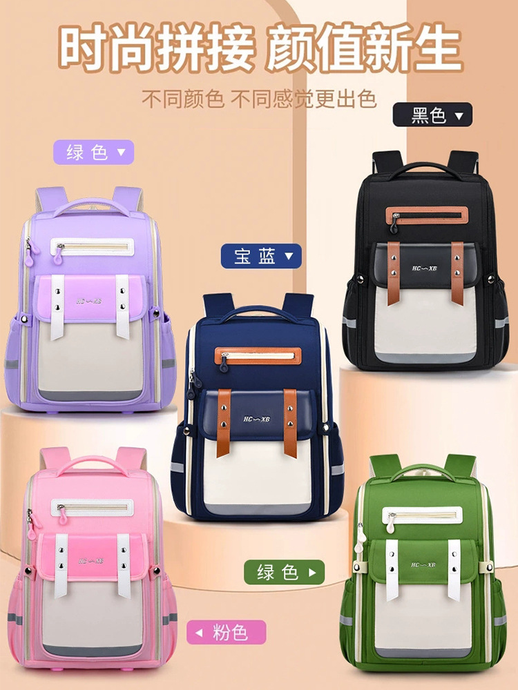 Nuevo tipo de bolsas escolares para estudiantes de primaria nube para niños de grado 1 - 3 - 6 para niños y niñas para reducir la carga de la institución de capacitación impresa logotipo