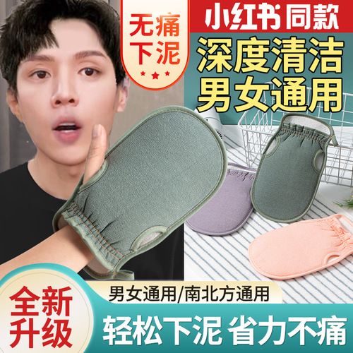 Bath towel, bath artifact, household powerful mud rub for women, special painless back rub for men, gray bath towel, gloves and bath ball