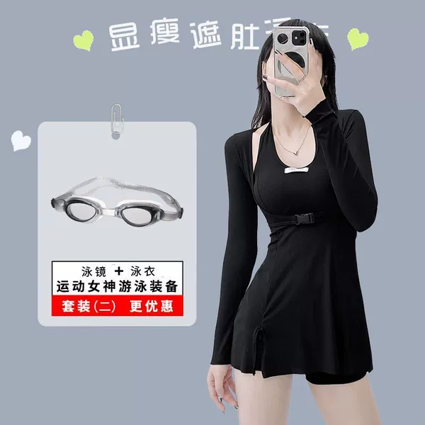 [Set (2) Black] (including swimming mirror) ++