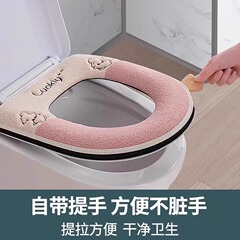 批发加厚马桶垫坐便套家用卡通坐便套通用防水坐便套简约马桶贴