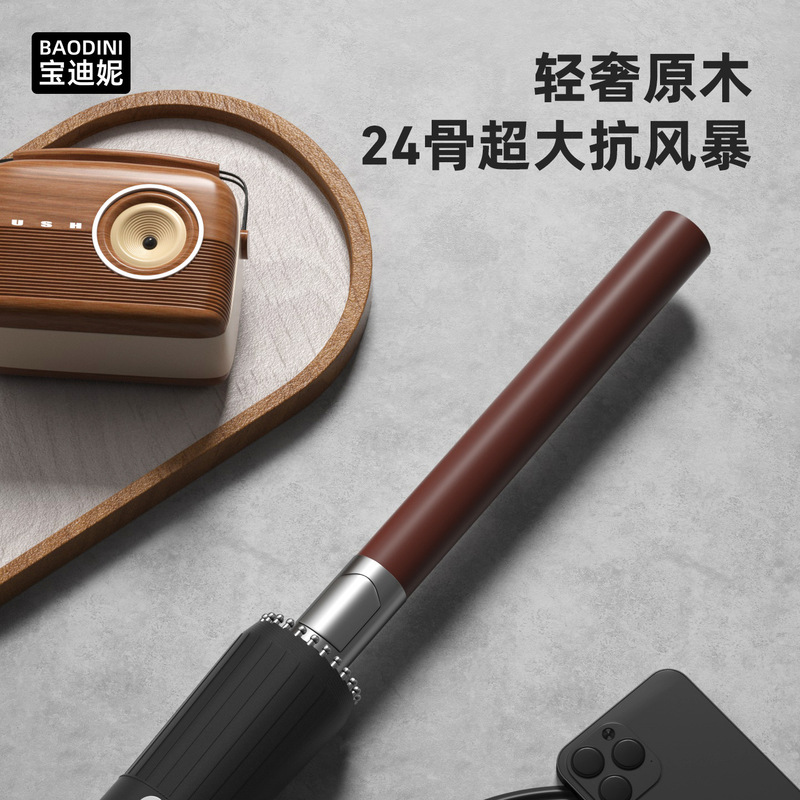 雨伞定制批发大号商务男高尔夫伞自动直杆长柄伞印logo礼品广告伞|undefined