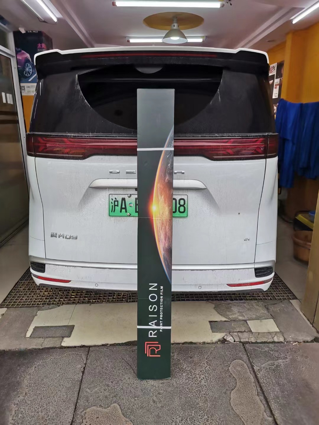 Self-Adhesive Car Body Paint Protection Film, Invisible Car Wrap, Tpu Anti-Scratch Film, Car Film, Anti-Scratch Transparent Film, Anti-Scratch