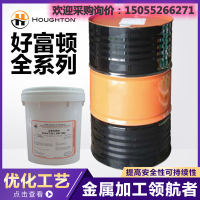 奎克 好富顿 888-46 -68 QUINTOLUBRIC#68-高性能抗燃 阻燃液压油