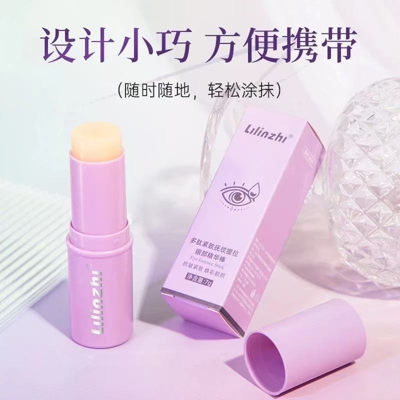 Eye Essence Cream Reduces Dark Circles, Improves Crow's Feet, Tightens, Hydrates, Anti-Wrinkle Six-Peptide Eye Essence