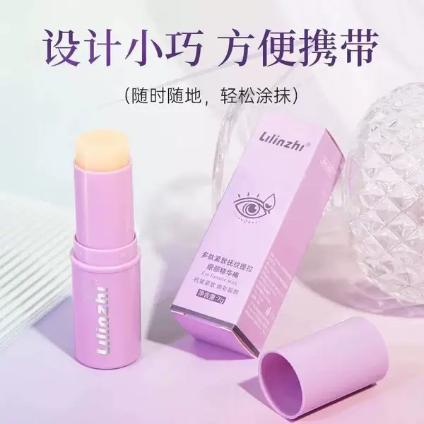 Eye Essence Cream Reduces Dark Circles, Improves Crow's Feet, Tightens, Hydrates, Anti-Wrinkle Six-Peptide Eye Essence
