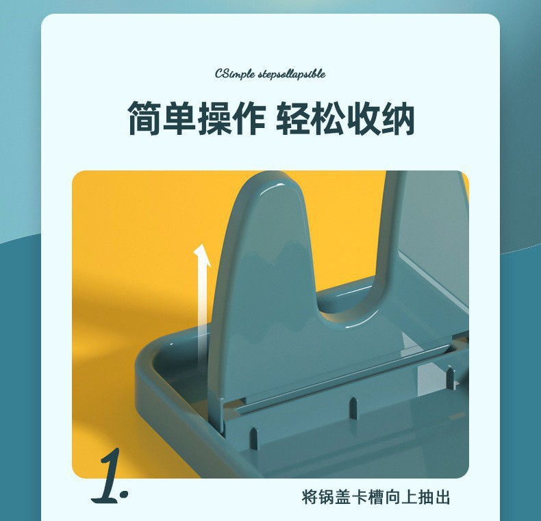 台面锅盖置物架锅盖锅铲收纳可折叠锅盖架厨房收纳工具厨具置物架详情4