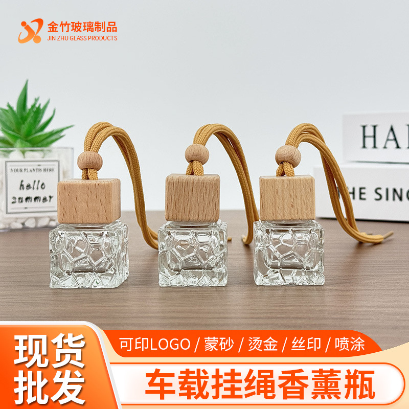 水立方玻璃香薰瓶车载香薰挂件汽车香水装饰摆件挂件扩香瓶子批发