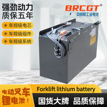 �S���P܇8FBR10�늳� 51.2V210Ah EVE forklift lithium battery