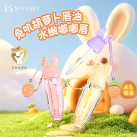 口红;唇釉;唇蜜