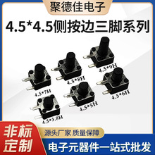 Ȱp|_P4.5*4.5_ϵаoƄԴСLȂȲ尴o_P