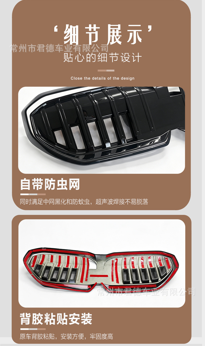 Bmw 5 Series I5 Front Grille Modification for 24-26 Models, Modified Front Face with Insect-Proof Net, Black Warrior 525 530Li Modified to Black