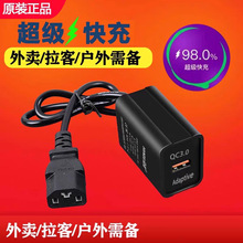 늄܇֙C36V48V60V72VƿDQͨ܇dUSB